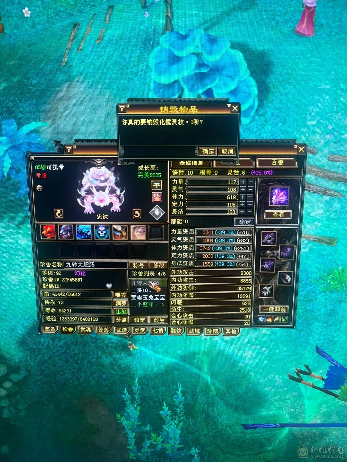 带拼命10宝宝不议价，不议价打电话不接