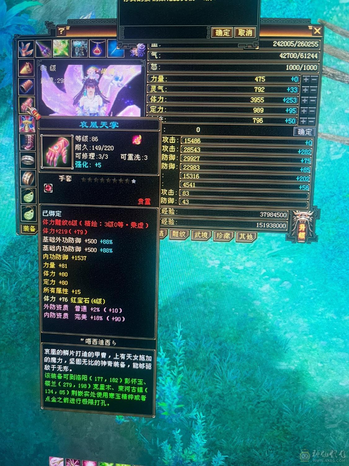 带拼命10宝宝不议价，不议价打电话不接