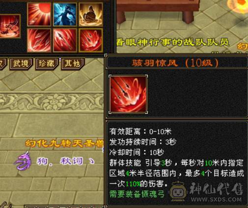 50万血6000属5神5橙洗好全满双稀有骨翼