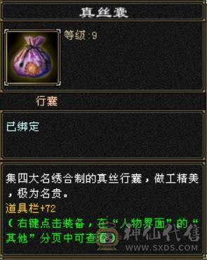 50万血6000属5神5橙洗好全满双稀有骨翼