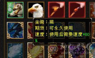50万血6000属5神5橙洗好全满双稀有骨翼