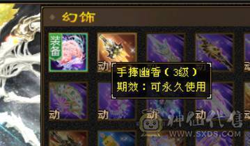 50万血6000属5神5橙洗好全满双稀有骨翼