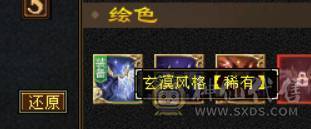 50万血6000属5神5橙洗好全满双稀有骨翼