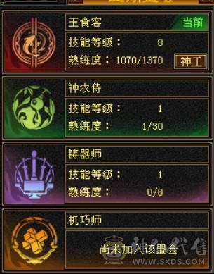 50万血6000属5神5橙洗好全满双稀有骨翼