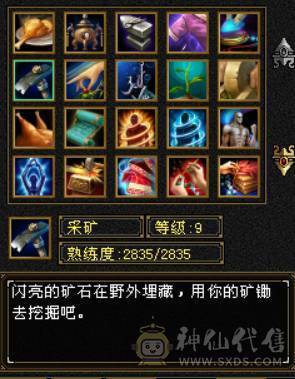 50万血6000属5神5橙洗好全满双稀有骨翼