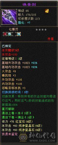 清号甩卖