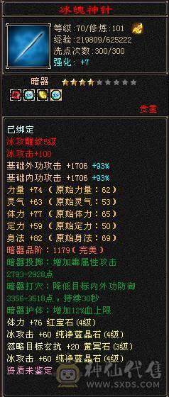清号甩卖