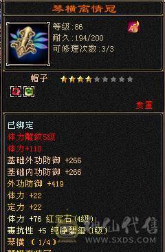 清号甩卖