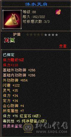 清号甩卖