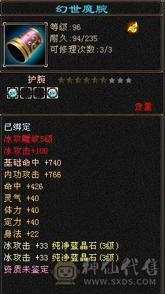 清号甩卖