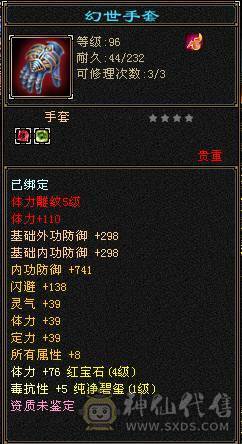 清号甩卖