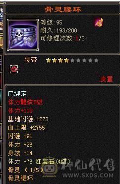 清号甩卖