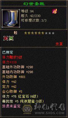 清号甩卖