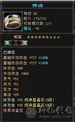 清号甩卖