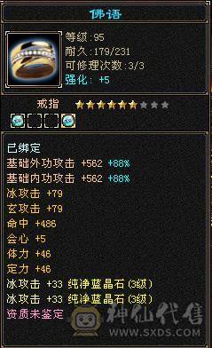 清号甩卖