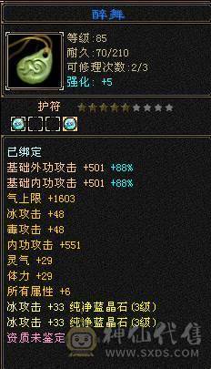 清号甩卖