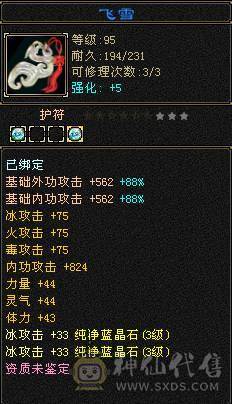 清号甩卖