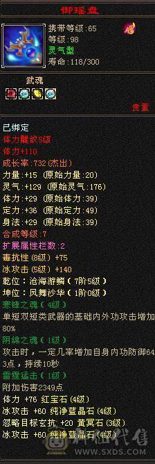 清号甩卖