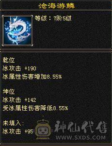 清号甩卖