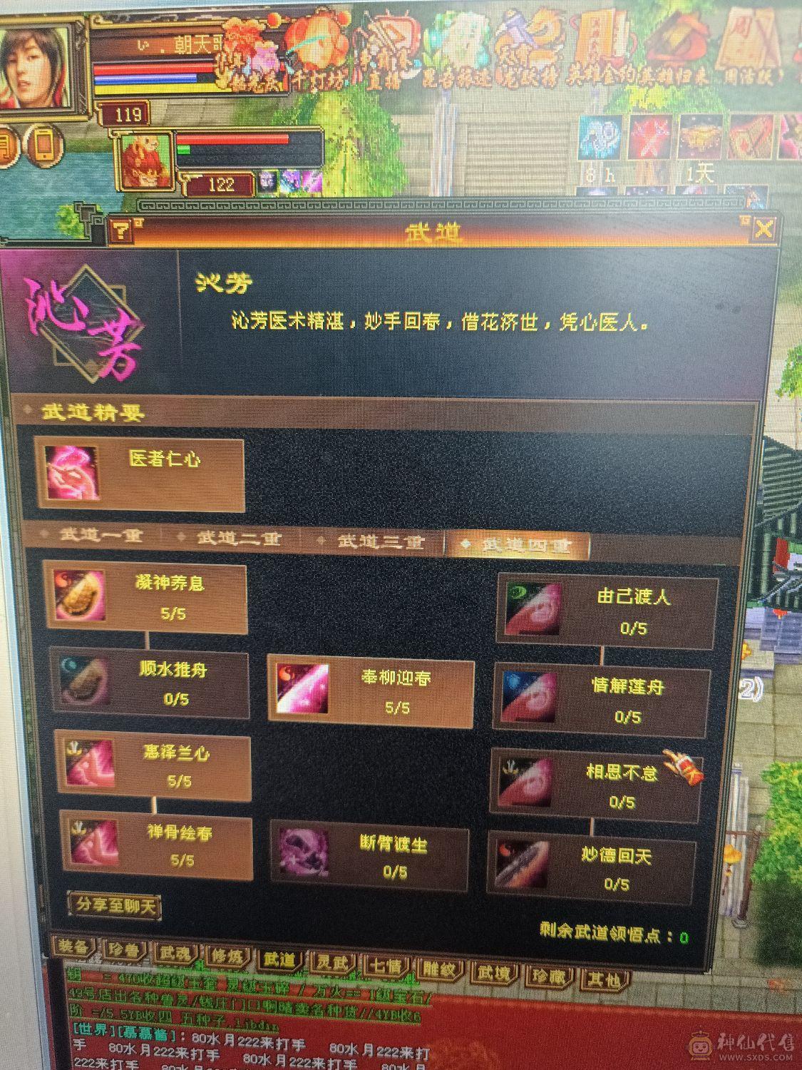 5属5体材料多多，时装6件，3属62颗，4体21，3体44，2体126颗，4级冰抗2颗，4级密银10，3级69，3级棉布9，淬魂水1632个，液915，髓660高级根骨977个。