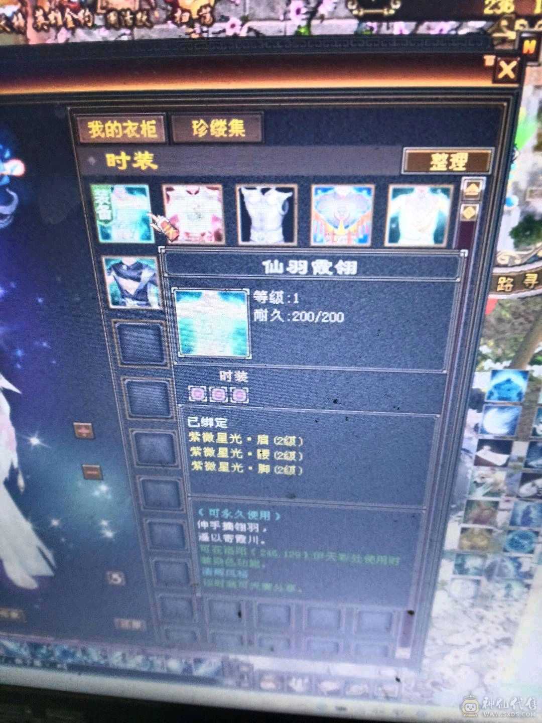 全服我最低，极品全45送人了秒