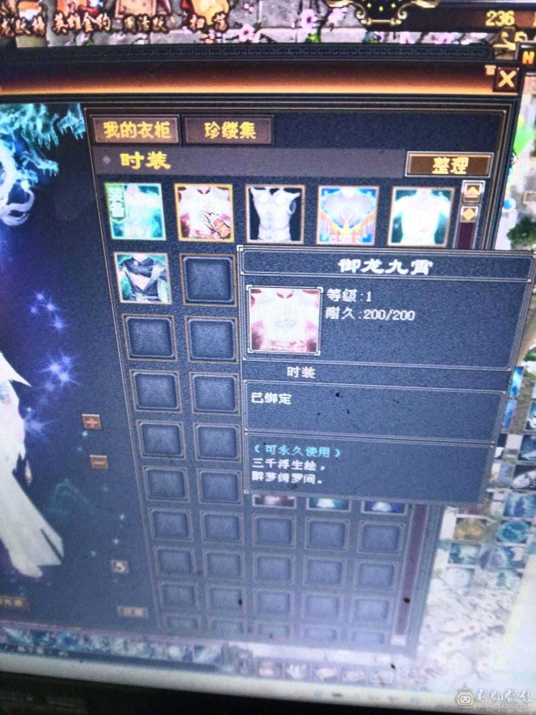 全服我最低，极品全45送人了秒
