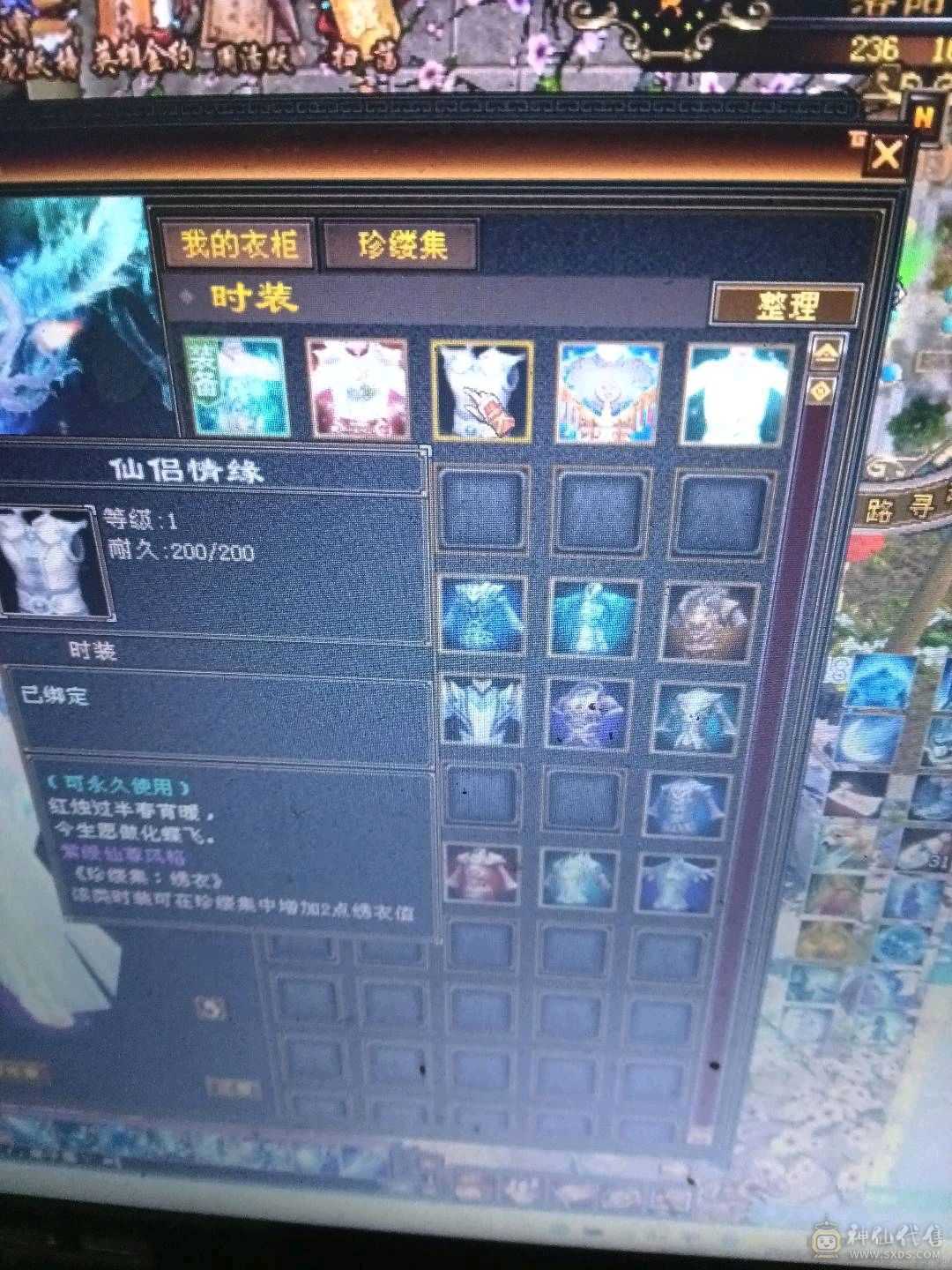 全服我最低，极品全45送人了秒