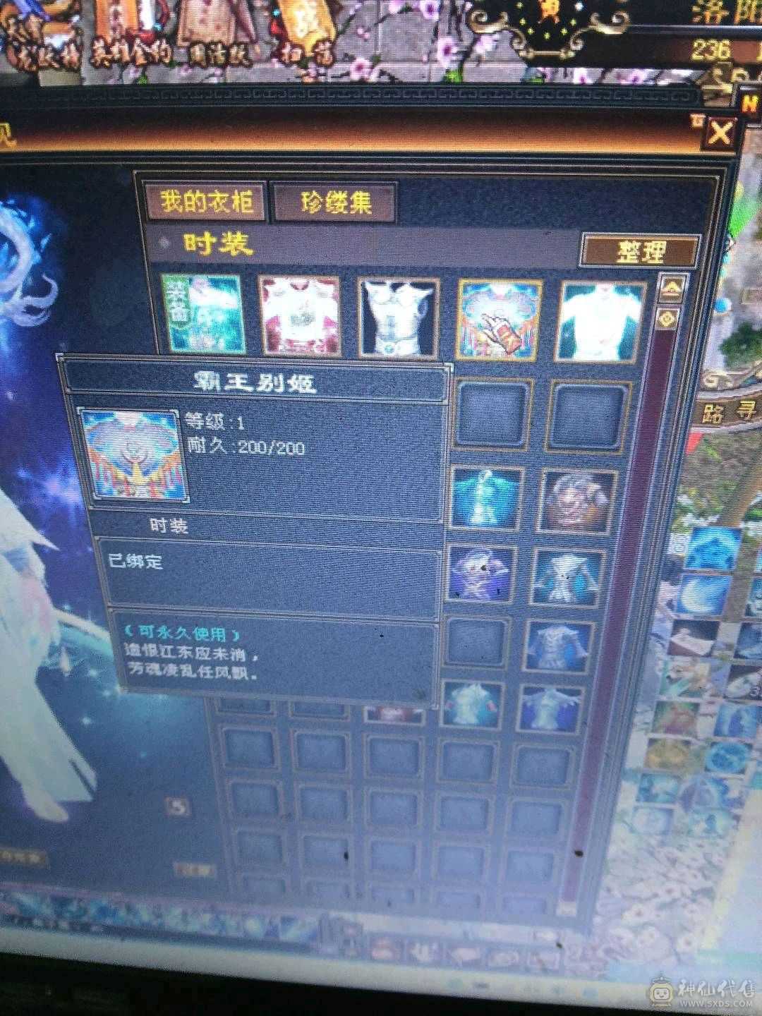 全服我最低，极品全45送人了秒