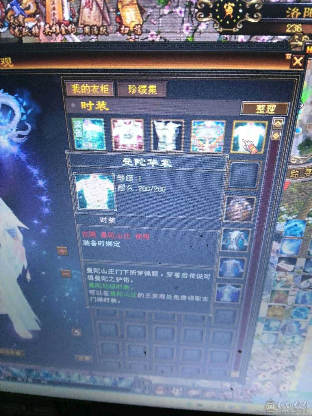 全服我最低，极品全45送人了秒