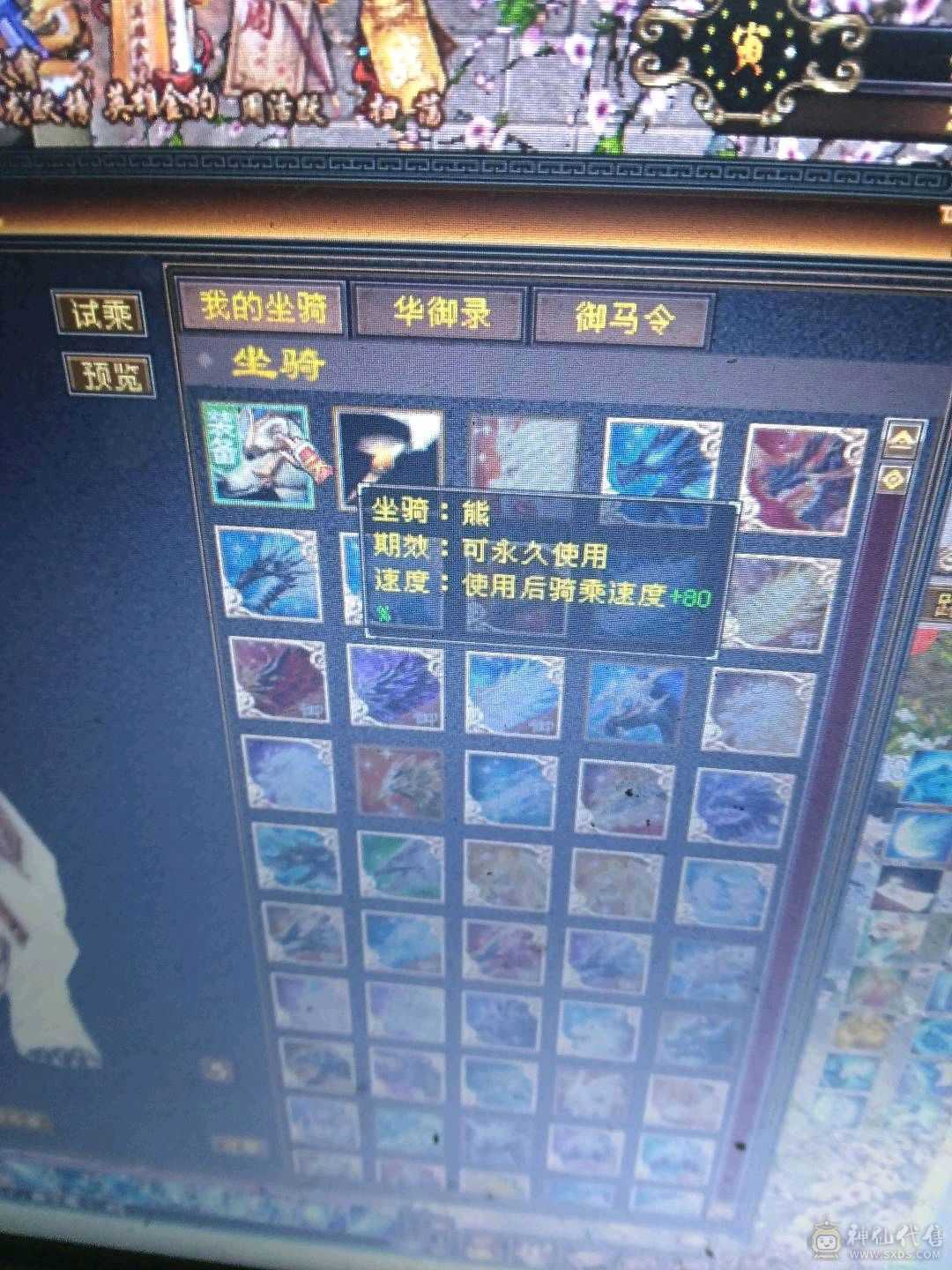全服我最低，极品全45送人了秒