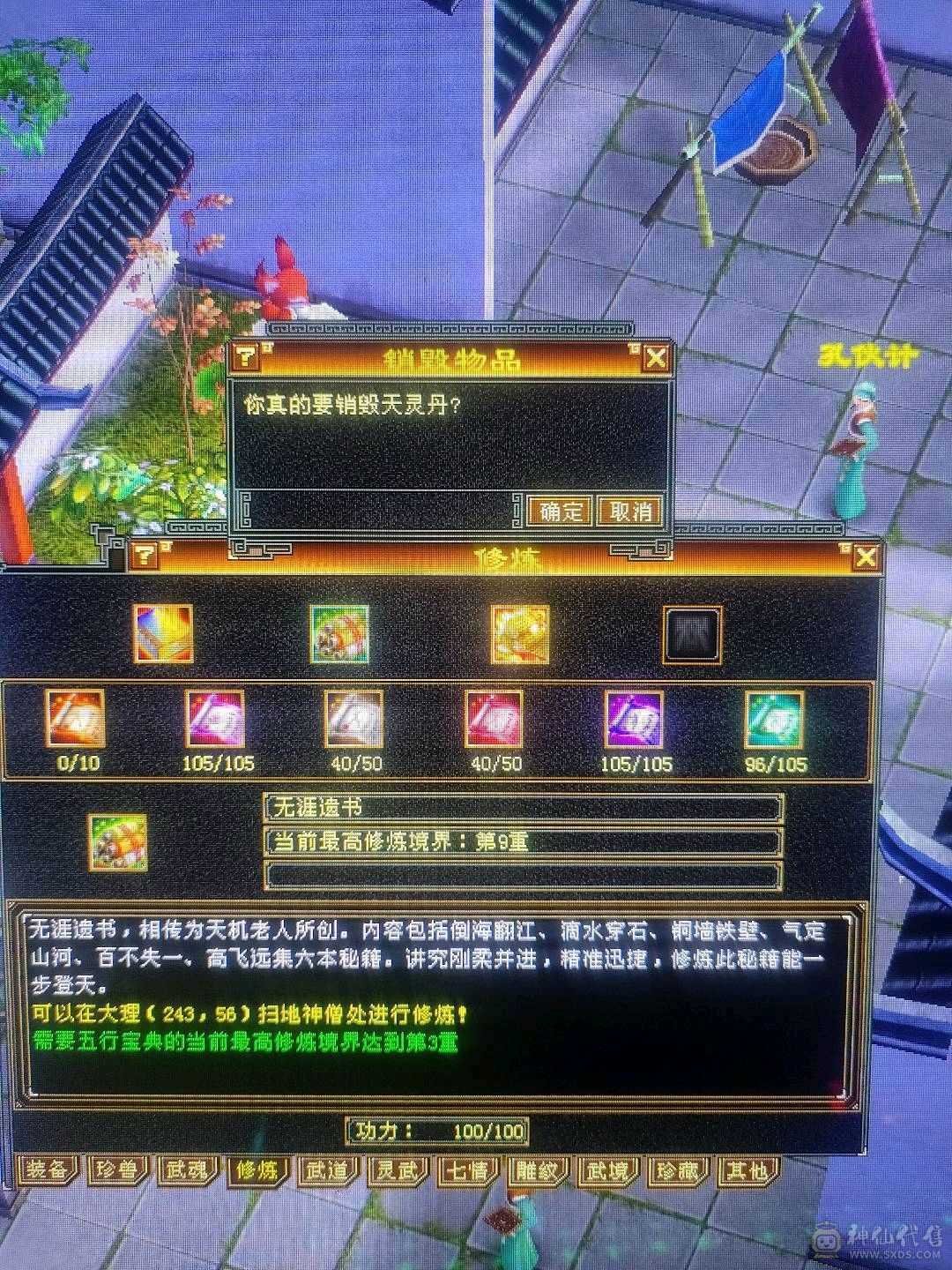 没时间玩了上手就能玩白嫖的首选能奶能打