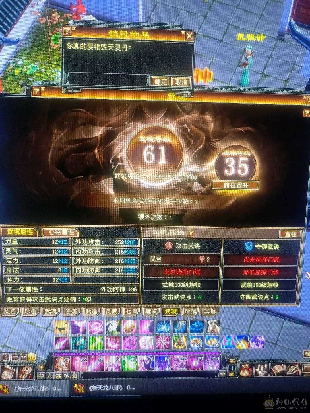 没时间玩了上手就能玩白嫖的首选能奶能打