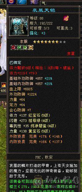 移动粉丝团：除了帅没有缺点