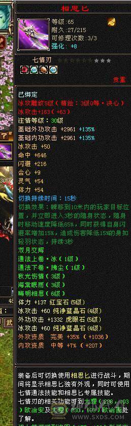 移动粉丝团：除了帅没有缺点