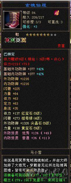 移动粉丝团：除了帅没有缺点