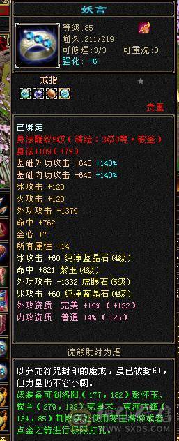 移动粉丝团：除了帅没有缺点