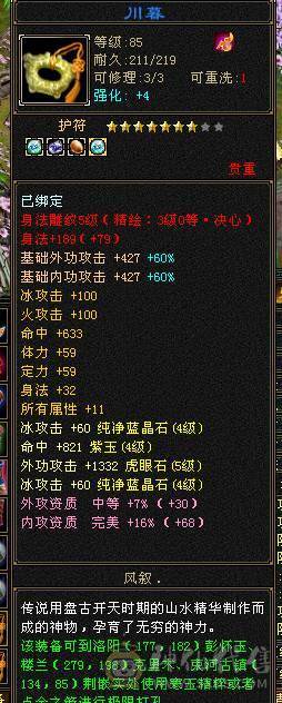移动粉丝团：除了帅没有缺点