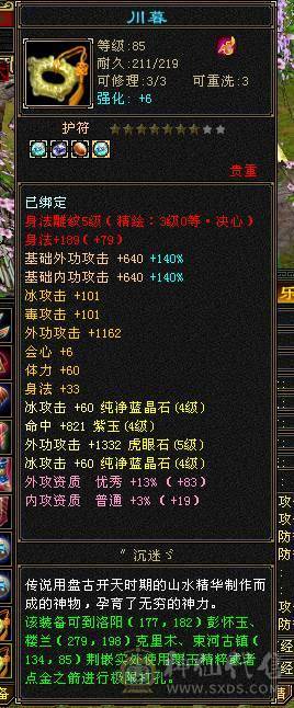 移动粉丝团：除了帅没有缺点