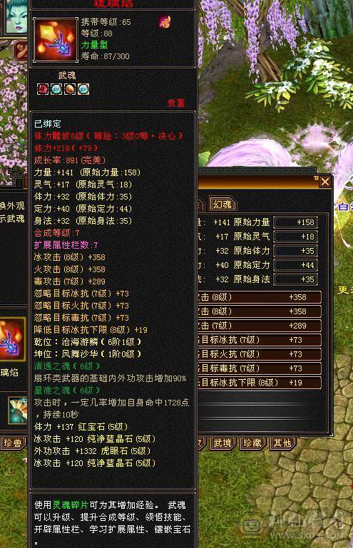 移动粉丝团：除了帅没有缺点