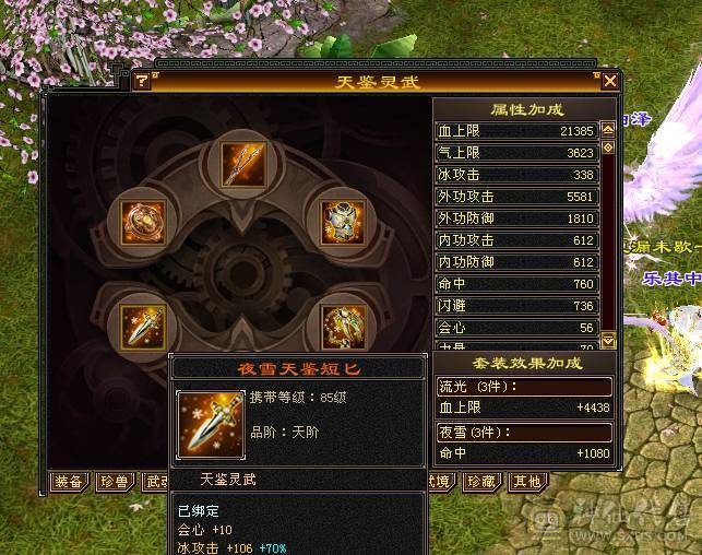 移动粉丝团：除了帅没有缺点