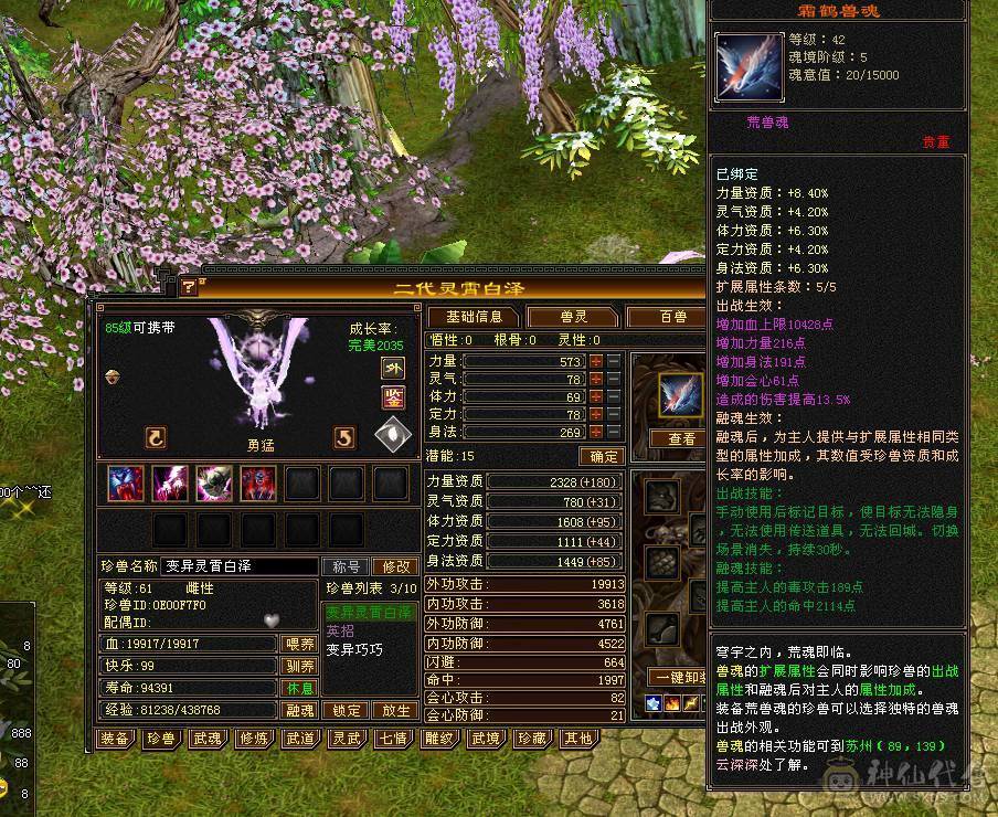 移动粉丝团：除了帅没有缺点