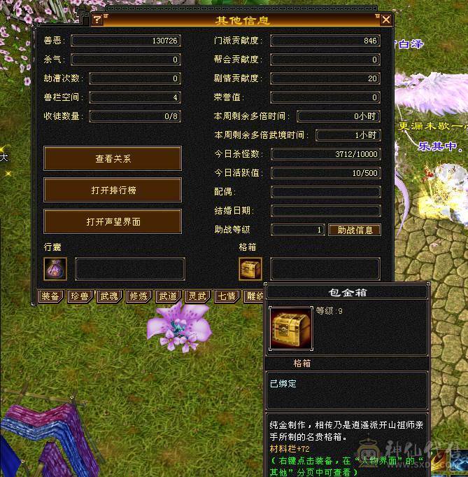 移动粉丝团：除了帅没有缺点