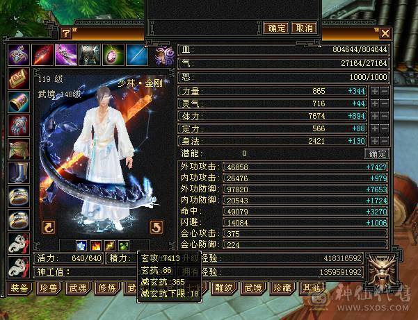 满6 两只花榜 全带退游出