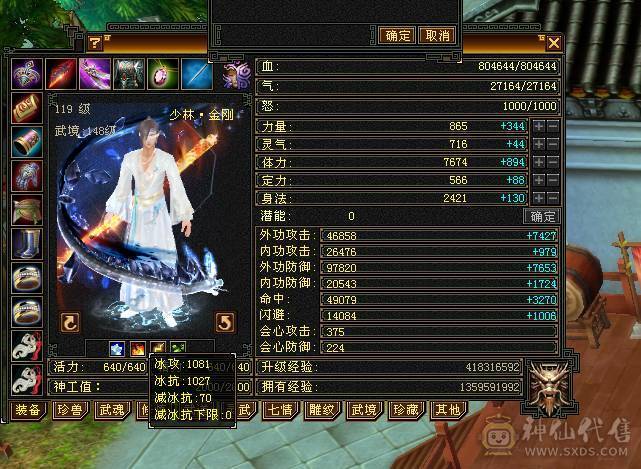 满6 两只花榜 全带退游出