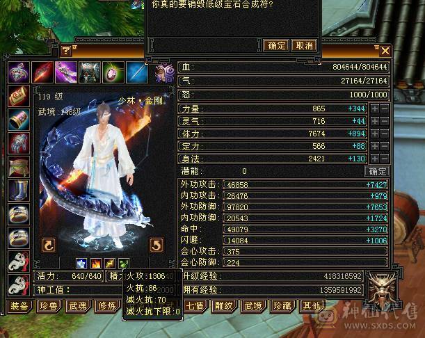 满6 两只花榜 全带退游出