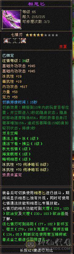 满6 两只花榜 全带退游出