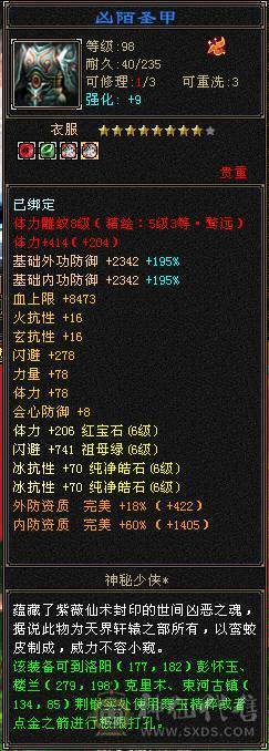 满6 两只花榜 全带退游出