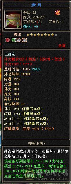 满6 两只花榜 全带退游出