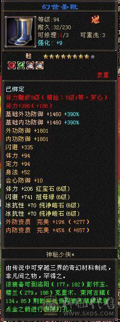 满6 两只花榜 全带退游出