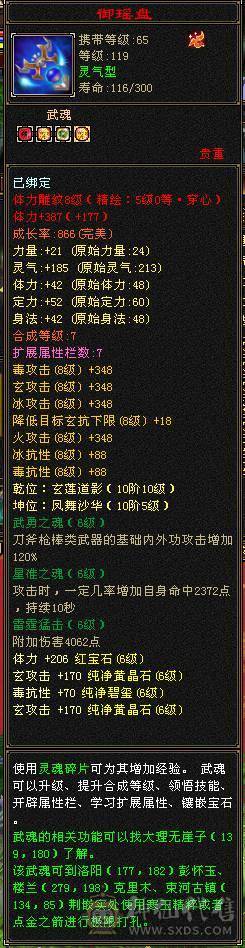 满6 两只花榜 全带退游出